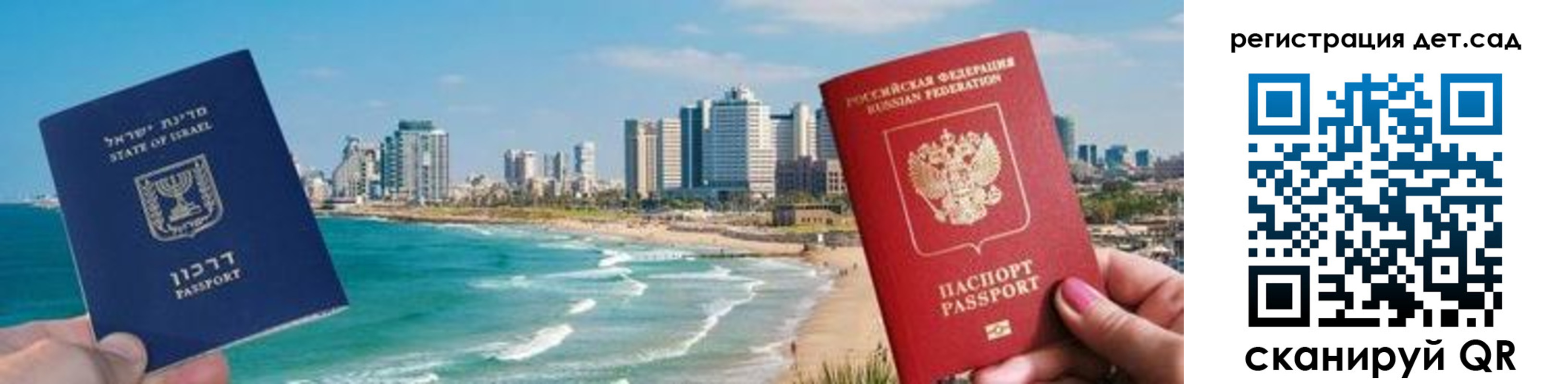 регистрация для школы в Курчалом